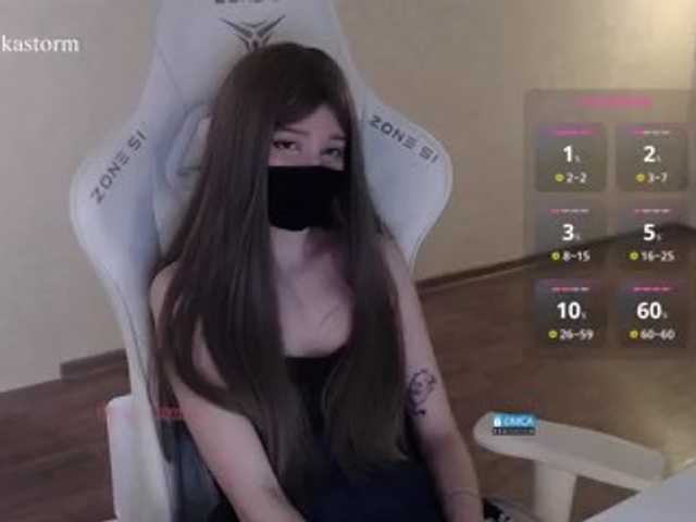 Evo4kaStorm live cam on BongaCams