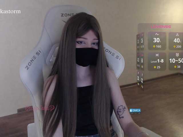 Evo4kaStorm live cam on BongaCams