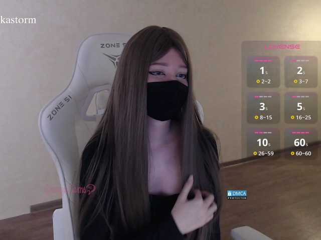Evo4kaStorm live cam on BongaCams