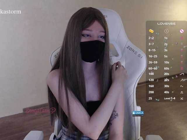 Evo4kaStorm live cam on BongaCams
