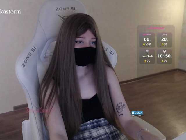 Evo4kaStorm live cam on BongaCams