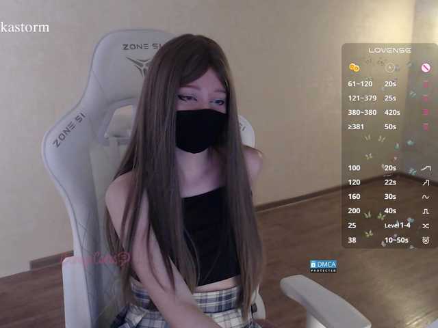 Evo4kaStorm live webcam show