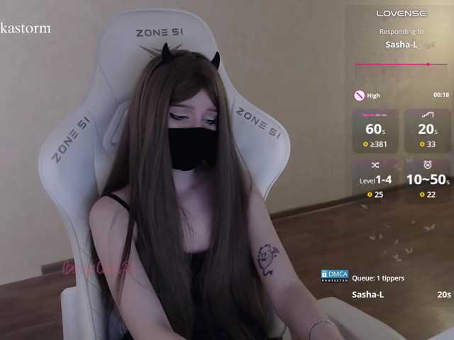 Evo4kaStorm live cam on BongaCams