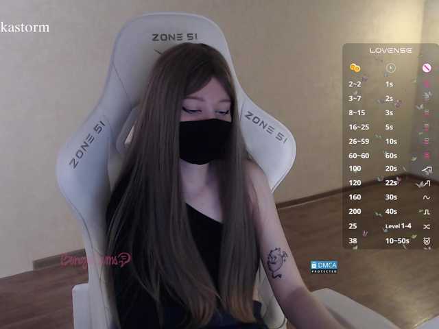 Evo4kaStorm live cam on BongaCams