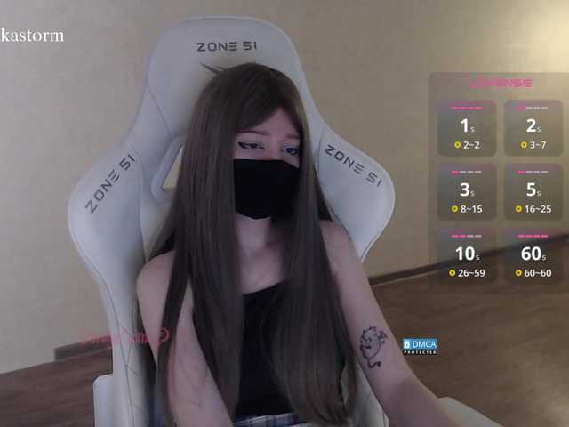 Evo4kaStorm live cam on BongaCams