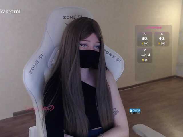 Evo4kaStorm live cam on BongaCams
