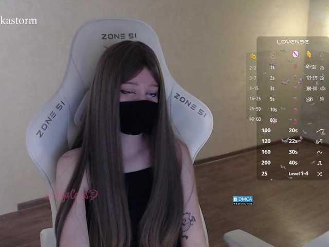 Evo4kaStorm live cam on BongaCams