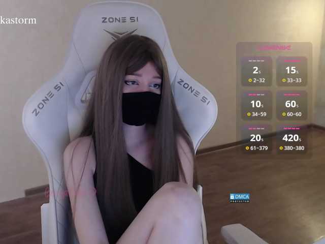 Evo4kaStorm live cam on BongaCams