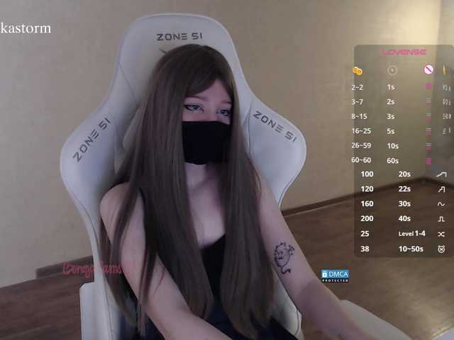 Evo4kaStorm live cam on BongaCams