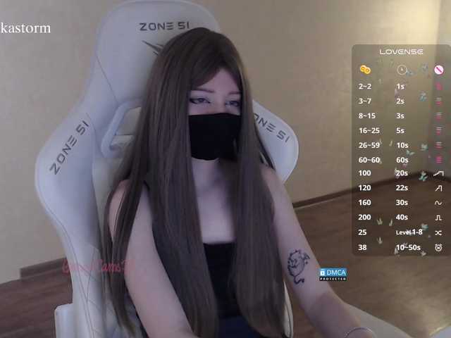 Evo4kaStorm live cam on BongaCams