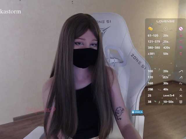 Evo4kaStorm live cam on BongaCams