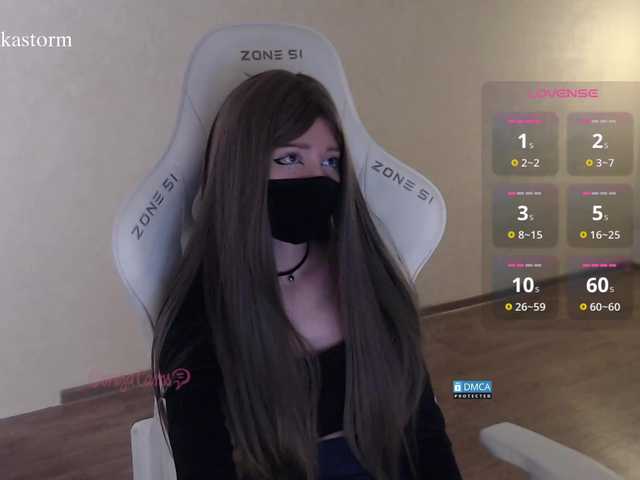Evo4kaStorm live cam on BongaCams