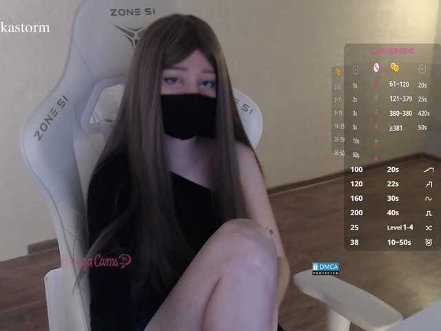 Evo4kaStorm live cam on BongaCams