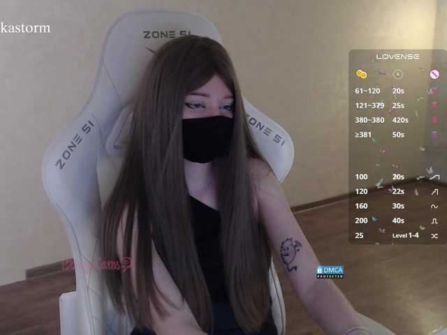 Evo4kaStorm live cam on BongaCams