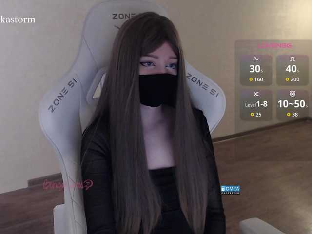 Evo4kaStorm live cam on BongaCams