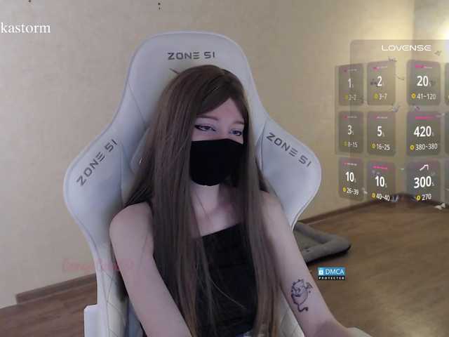 Evo4kaStorm live cam on BongaCams