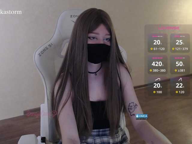 Evo4kaStorm live cam on BongaCams