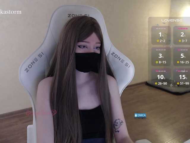 Evo4kaStorm live cam on BongaCams