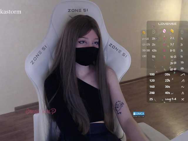 Evo4kaStorm live cam on BongaCams