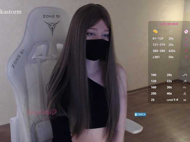 Evo4kaStorm live cam on BongaCams