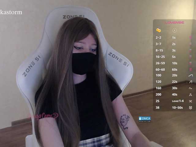 Evo4kaStorm live cam on BongaCams