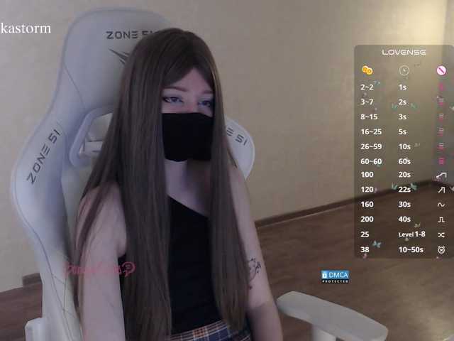 Evo4kaStorm live cam on BongaCams
