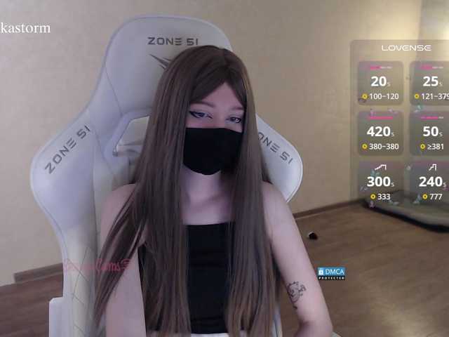 Evo4kaStorm live cam on BongaCams