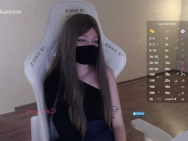 Evo4kaStorm live webcam show