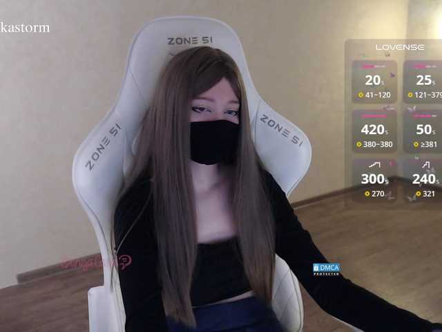 Evo4kaStorm live cam on BongaCams