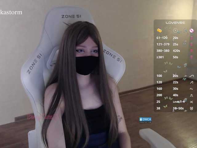 Evo4kaStorm live cam on BongaCams