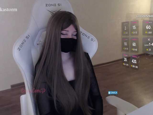секс с Evo4kaStorm