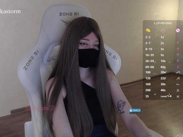 Evo4kaStorm live cam on BongaCams
