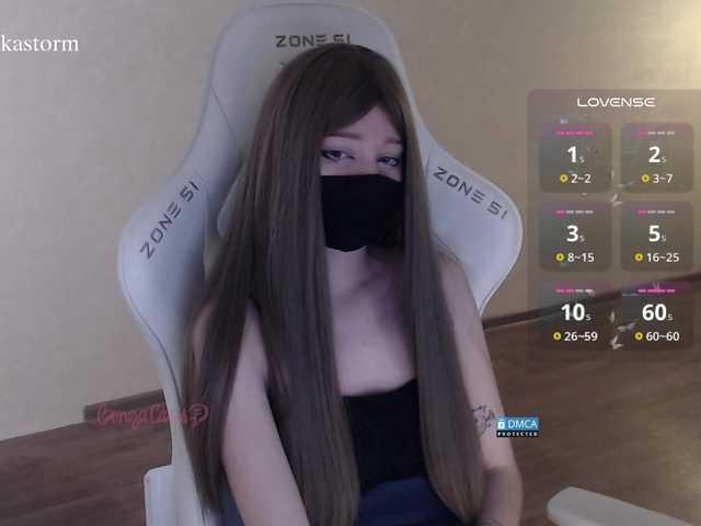 Evo4kaStorm live cam on BongaCams
