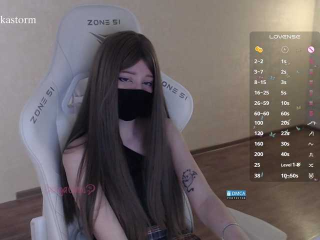 Evo4kaStorm live cam on BongaCams