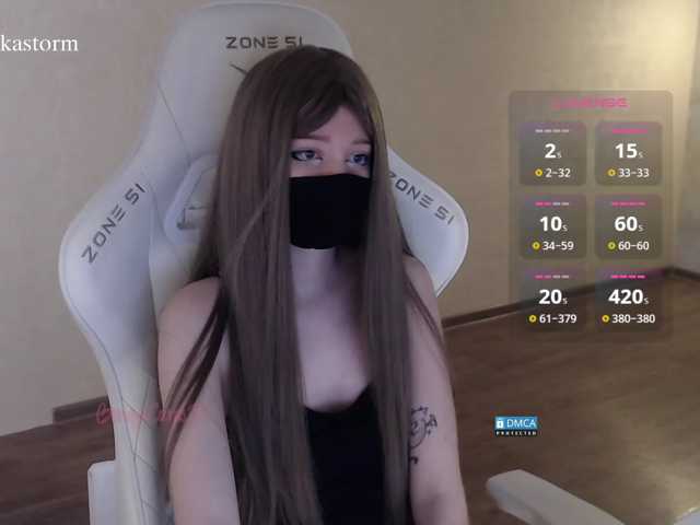 Evo4kaStorm live cam on BongaCams