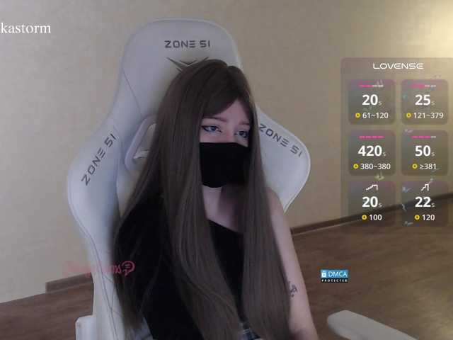 Evo4kaStorm live cam on BongaCams