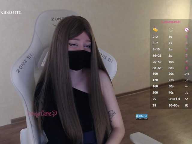 Evo4kaStorm live cam on BongaCams