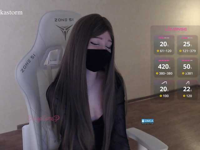 Evo4kaStorm live cam on BongaCams