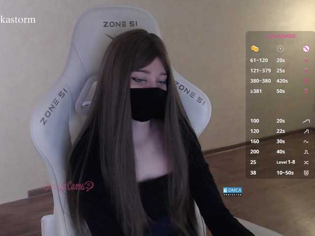 Evo4kaStorm live cam on BongaCams