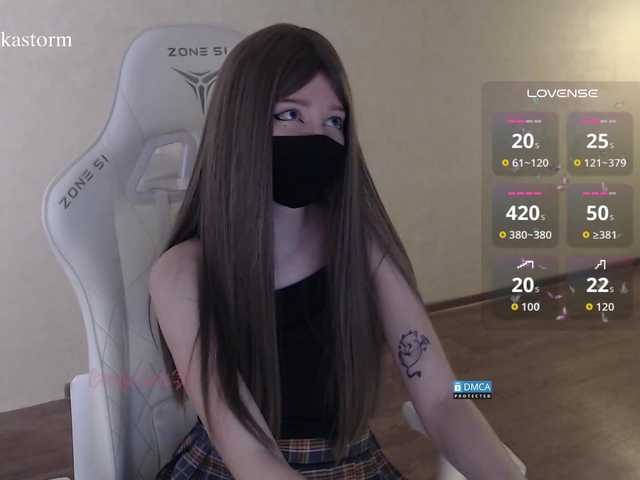 Evo4kaStorm live cam on BongaCams