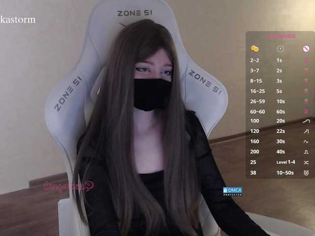Evo4kaStorm live cam on BongaCams
