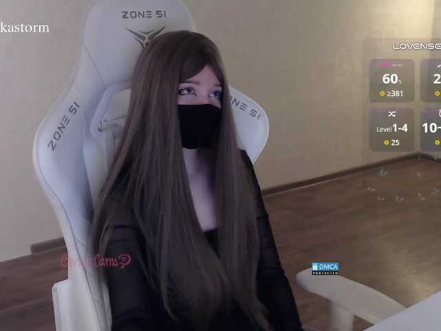 Evo4kaStorm live cam on BongaCams