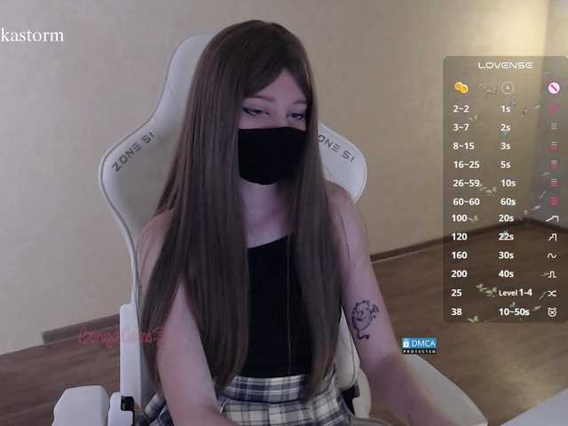 Evo4kaStorm live cam on BongaCams