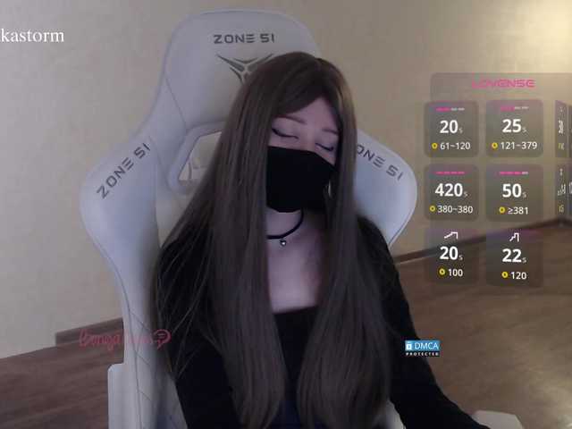 Evo4kaStorm live cam on BongaCams