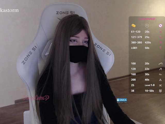 Evo4kaStorm live cam on BongaCams