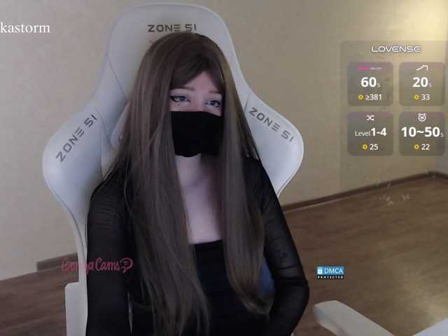 Evo4kaStorm live cam on BongaCams