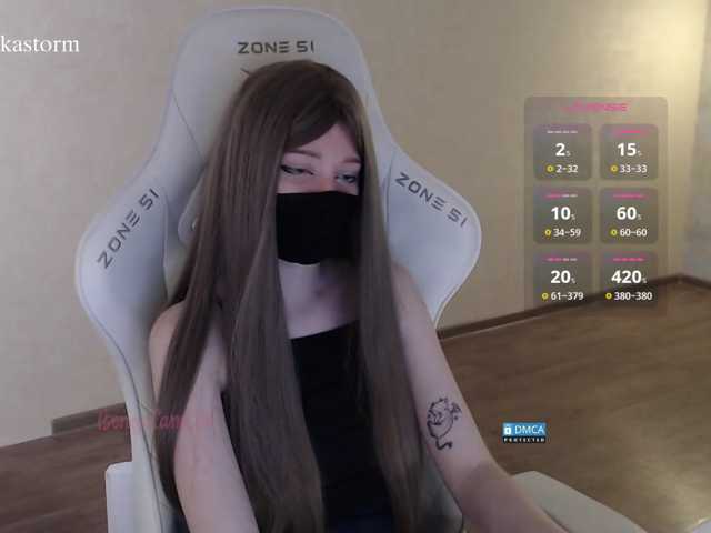 Evo4kaStorm live cam on BongaCams