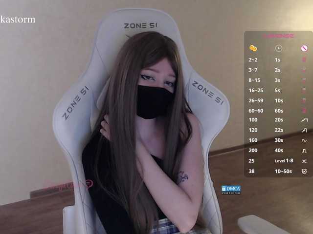 Evo4kaStorm live cam on BongaCams