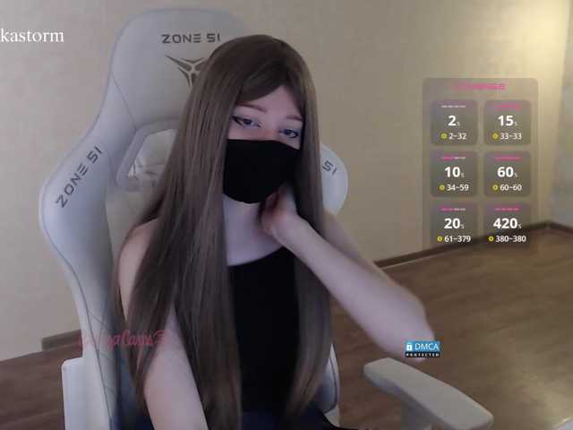 Evo4kaStorm live cam on BongaCams