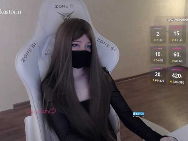 Evo4kaStorm live cam on BongaCams